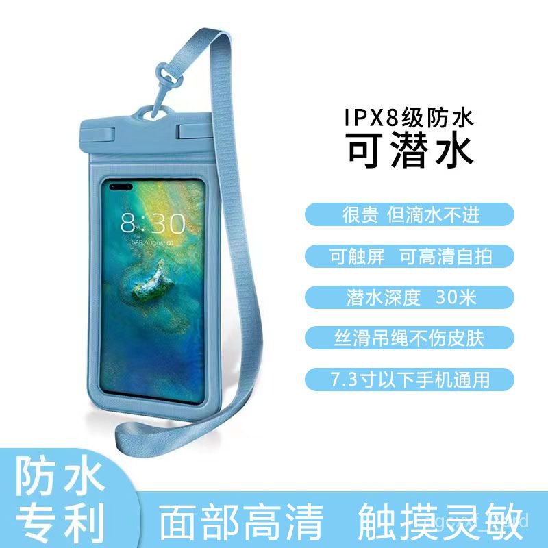 lin?New Waterproof Mobile Phone Bag High-End Swimming Touch Screen Waterproof Bag Mobile Phone Apple Android Universal D