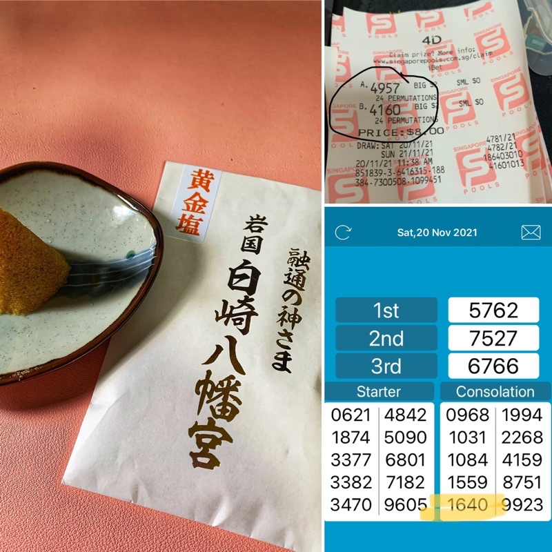 Powerful and Lucky Golden Salt from Japan Temple (Japan Charm)