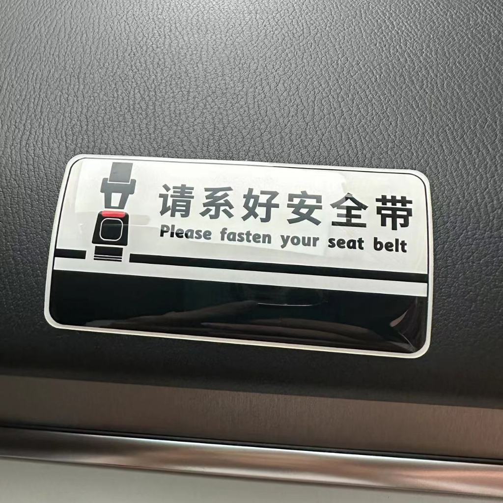Fujihara Tofu Shop Personality Creative Car Reflective Bumper Stickers Safety Belt Warning Label Initial D Jelly Stickers Personality U7nF