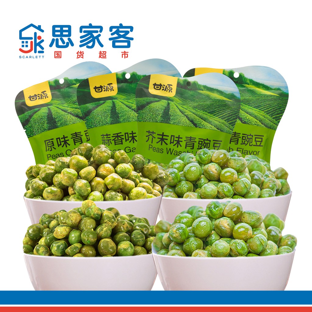 Gan Yuan Peas - 甘源青豌豆 75/285克