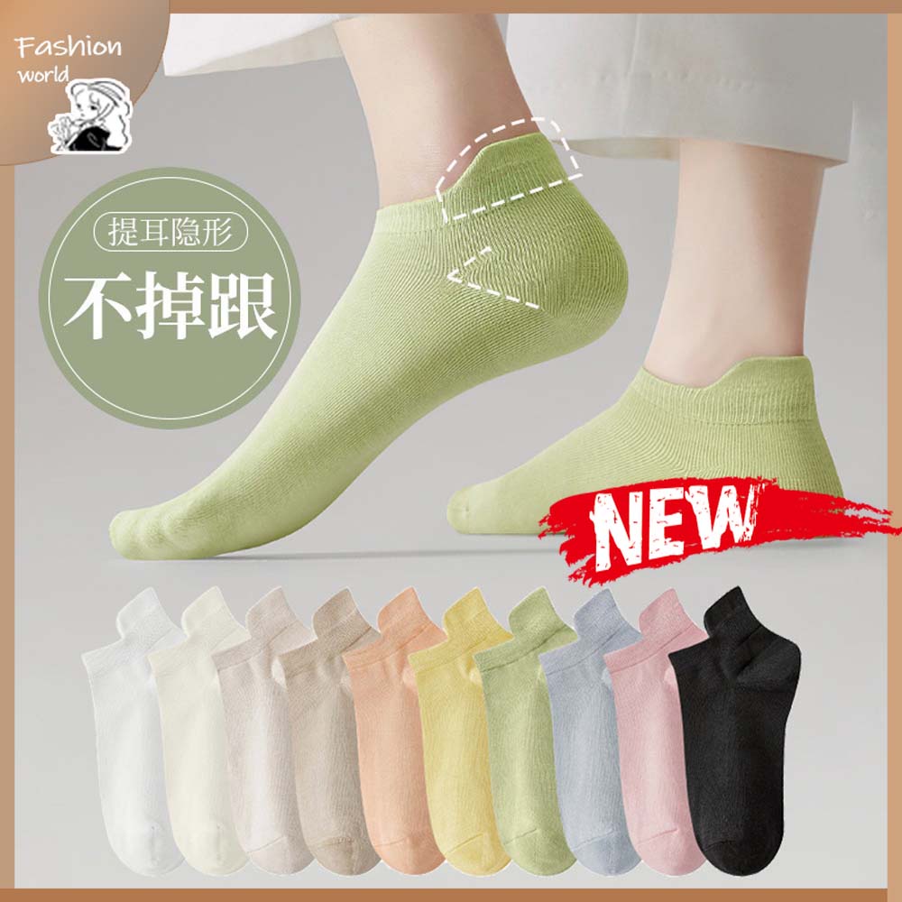 New Pure Colour Women Socks Casual Breathable High Quality Ankle Sock Summer Low Cut Cotton Thin Short Elastic Sports Socks