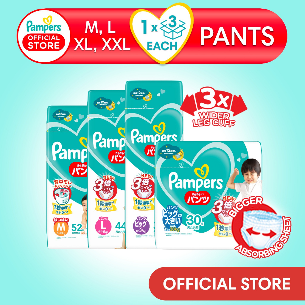 [Bundle of 3 packs Pampers ] Baby Dry Pants x1 Carton