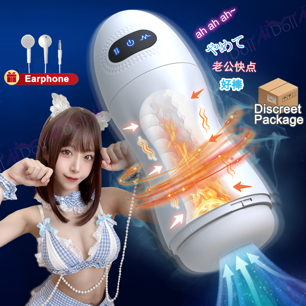 Male Masturbator Sex Toys for Men Automatic Masturbation Cup Adult Blowjob Sex Machine Sucking Penis Vibrator飞机杯全自动自慰器男性