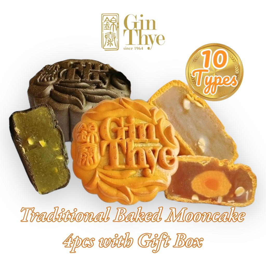 Early Bird [Gin Thye] Less Sugar | 10 Types | Traditional Baked Mooncake 4pcs with Gift Box