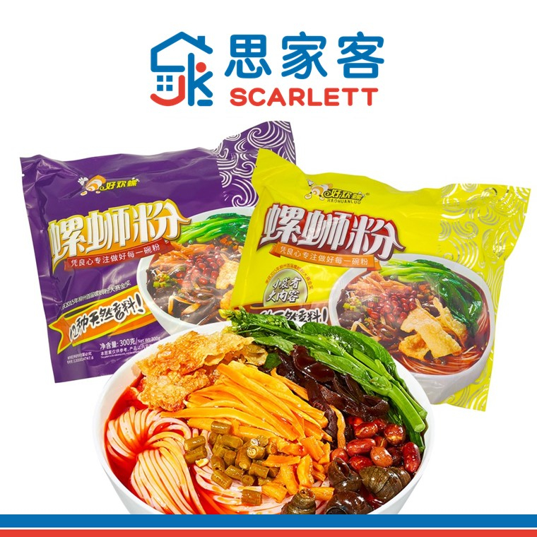 HAO HUAN LUO LiuZhou Snail Vermicelli 好欢螺柳州螺蛳粉