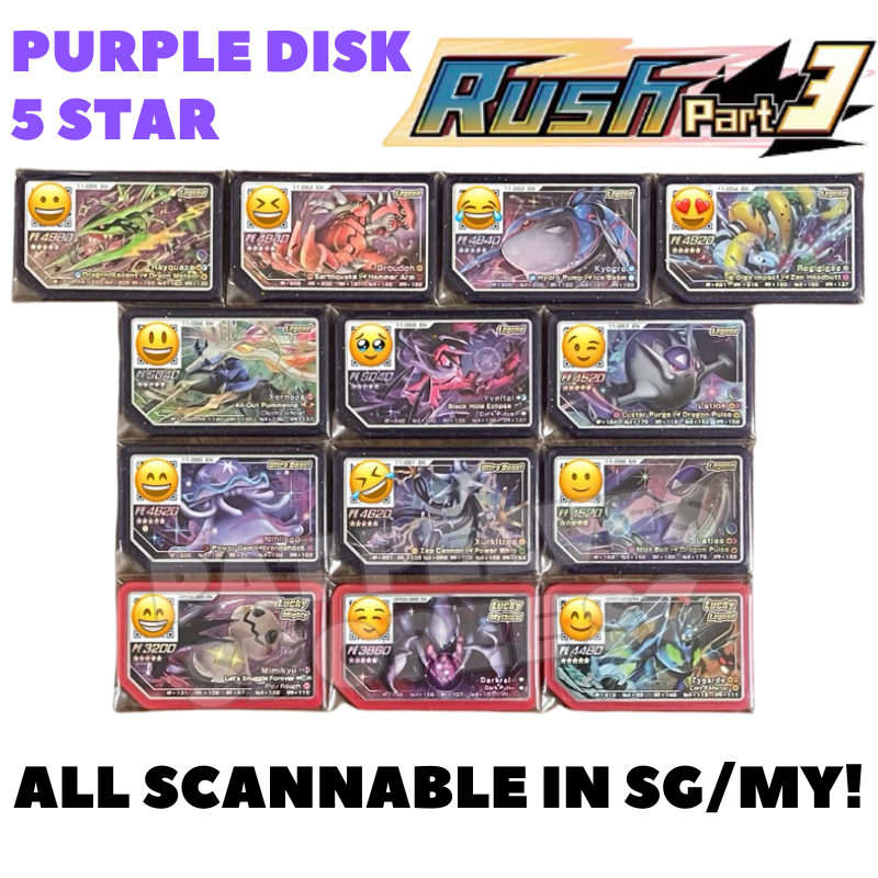 Pokemon Gaole 5 Star Rush 3 ~ Legend 1/2/3/4 Purple Disk Highest Quality Reprint | SG Machine Scannable Ga-Ole Gaolé